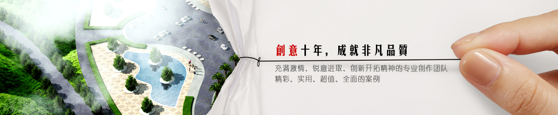 山东成人版快手app动画设计banner图