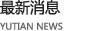 成人版快手app动画设计最新消息