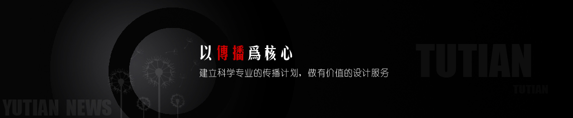 山东成人版快手app动画设计banner图