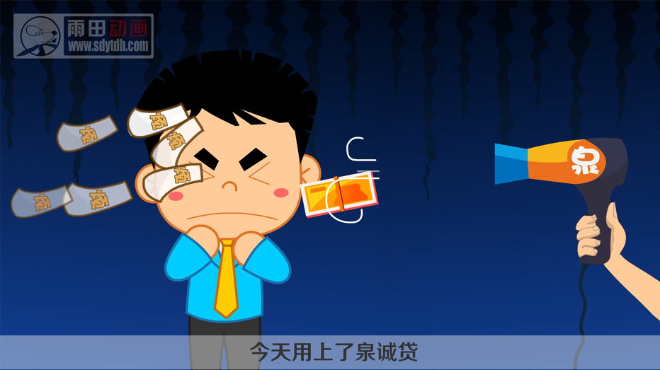 mg动画 mg动画设计