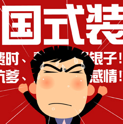 成人版快手app签约天津爱蜂巢信息科技服务有限公司