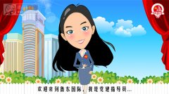 成人版快手app动画签约党建”九大员”社区服务动画宣传