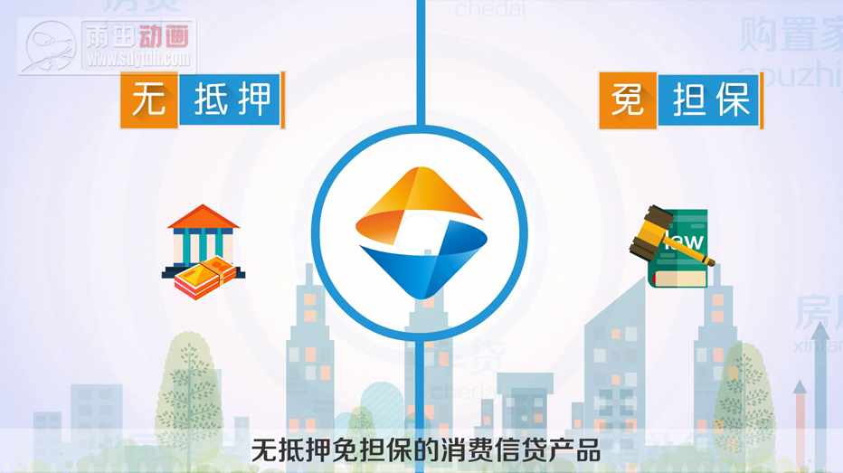 成人版快手app动画 山东mg动画设计