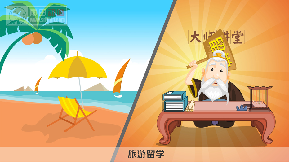 青岛动画制作 山东动画制作