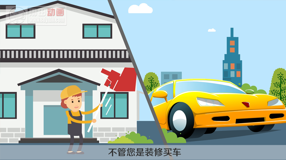 成人版快手app动画 mg动画设计
