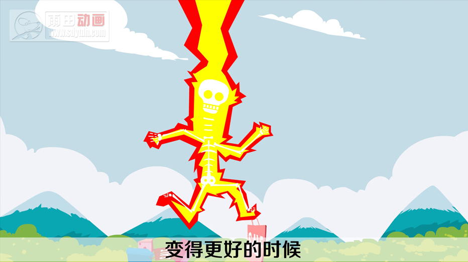 成人版快手app动画 mg动画设计