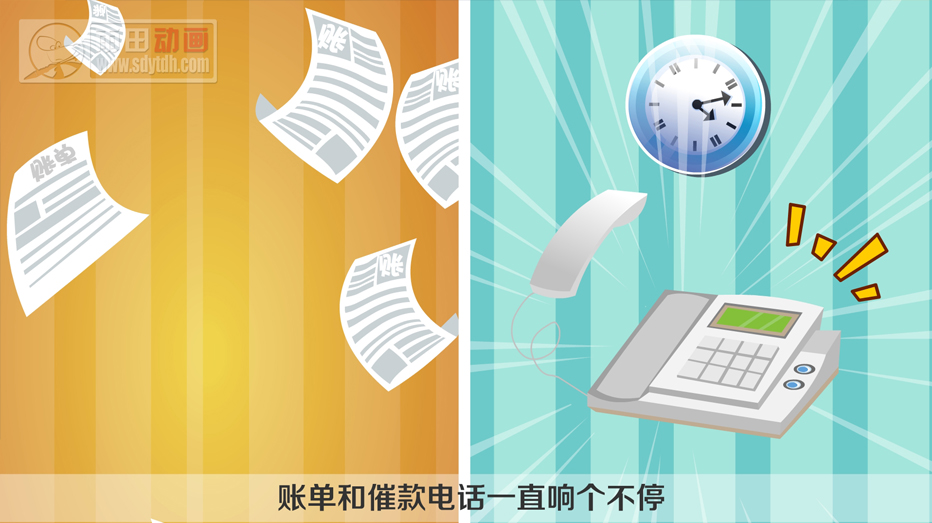 青岛动画制作 山东动画制作