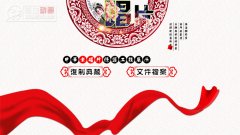 非遗传承交互展示系统（触摸展示）